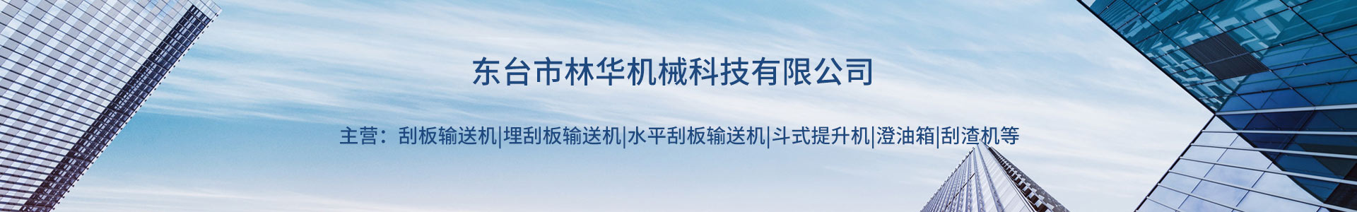 刮板输送机,输送机厂家,刮板链条,德信网页版_德信（中国）